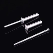 Rivets aluminum rivets national standard GB12618 aluminum alloy rivets core blind rivets pull cap anchors complete sizes