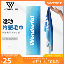 Running sweat towel breathable portable sports cooling gym sweat-absorbent mens and womens badminton quick-drying cold-feeling hair