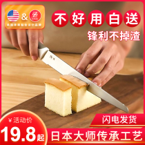 Special bread knife that does not drop residue cake slicing toast baking toast cutting serrated sushi V-shi knife with shavings made in Japan
