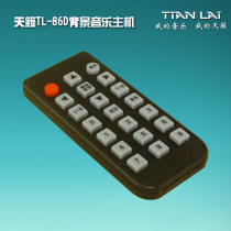 Promote 86-type home background music controller digital Bluetooth amplifier stereo playback host new