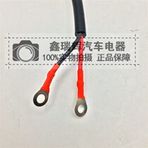 Special font plug for electric vehicle inverter Pure copper wire 48V 60V72V1000W 1500W special wire