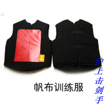 Fencing equipment coaching uniforms canvas training uniforms short-sleeved long-sleeved parent training uniforms coaching supplies sleeves and leggings