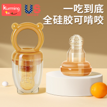 Bite and bite fruit baby food supplement tool artifact eating fruit and vegetable mud bag baby bite and play toy teether and molar stick