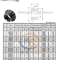 Z19A type expansion sleeve expansion sleeve expansion sleeve expansion sleeve keyless bushing power lock 14~60