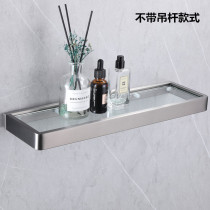 No punch gun gray bathroom stainless steel mirror front glass storage rack bathroom washbasin cosmetics storage rack