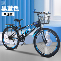 Factory new children's mountains and children's cars boys 7-14 years old 15 boys and girls pedal gear children bicycles