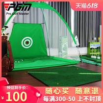 Indoor golf chipping practice net swing practice device with pad set and free club 1