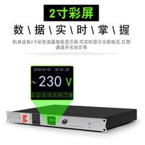 SR10b8 power sequencer 10-channel digital intelligent power sequencer professional power control sequence management