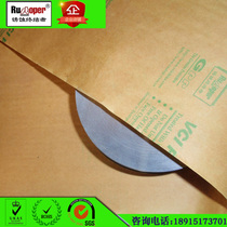 85g custom cut environmentally friendly VCI vapor phase anti-rust paper metal hardware packaging paper industrial Z moisture-proof and mildew-proof