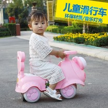 New childrens twist car 2 Dabao anti-rollover No. 1 to 5-year-old girl swing slide 3S walking and playing four-wheeled seat