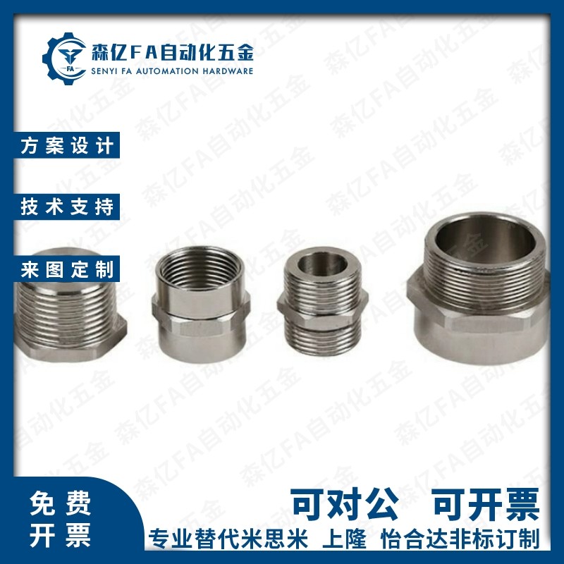 APMTS接头APMTF/APMMF/APMMS/ APMFS/APMFF-T1/G2/3/APMTSL4评价 - 淘宝网