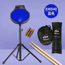 Quick Shipping Rack Subdrum Exercises L Divine Instrumental Dumb Drum Mute 12-inch electronic Festival Pat Drum Mat Suit Racks