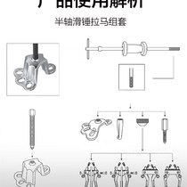 Spot car wheel hub bearing removal tool universal puller D tool van rear wheel puller rear axle half shaft removal