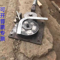 New product factory promotes short cloud manual flat iron bender horizontal bending 404 galvanized flat bar bender flat steel copper aluminum