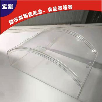 Acrylic dust cover storage box display box plexiglass cover food box display box display rack push-pull type