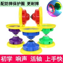 Campus diabolo with ringing double-ended five-axis diabolo for beginners children students adults and the elderly shaking diabolo with ringing and luminous bells