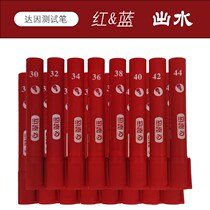 Dyne pen cy domestic Cuiyuan 40 mNw m corona pen surface energy tension test pen test pen replaceable pen