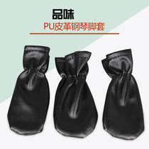 Piano accessories PU leather piano foot pedal cover P pedal cover piano foot cover