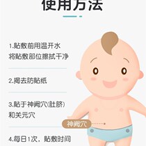(Children bedwetting) Bedwetting patch for children urgent patch for preventing bedwetting 3-15 years old bedwetting patch for baby who wets the bed