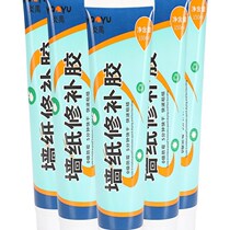 Repair adjust and repair strong-free wallpaper glue special household wallpaper paste glue peeling wallpaper wall glutinous rice glue