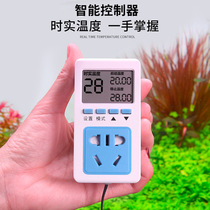 Caviar aquarium temperature controller electric cooking thermostat heating rod pad anti-tank fish intelligent fully automatic switch