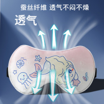 Childrens eye mask for sleeping special blackout silk three-dimensional student eye sleep cover for girls love sleeping protection noon and male