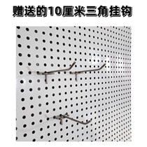 Multifunctional perforated board shelf display rack storage removable standing stall artifact jewelry rack with bracket