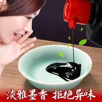 Calligraphy and painting ink large capacity 2700g large bottle extra thick ink beginner painting brush calligraphy practice ink