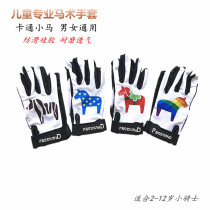 Childrens Equestrian Gloves Colored Riding Gloves Breathable Anti-Slip Silicone Hand Gel Equestrian Supplies Warlock Equipment