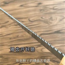 Chicken tail saw wall panel saw benzene panel saw small tooth fine tooth gypsum ceiling saw small saw carpentry saw decoration saw