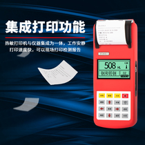 The detection type can bear high precision and carry z mold to test hard metal Leeb hardness tester steel material gold Brinell Rockwell