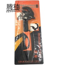 Tengjin multifunctional quick self-nan pipe wrench quick opening pipe wrench tool wrench set