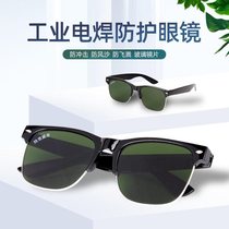 Glasses for welding anti-eye proteGction glasses jwelders CO