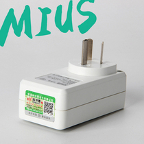 Smart timer rainforest tank fish tank aquarium equipment 24-hour cycle timing plug V seat second control automatic opening