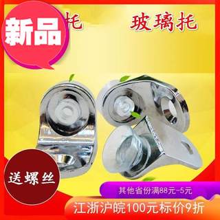 Thickened glass seven-character laminate support board suction cup 4 wardrobe partition f board compartment bracket support a rack bracket with screws