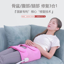 Pelvic forward tilt device pelvic repair pelvic device pelvic belt fake hip width device mothers buttocks