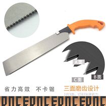 Clip-back saw fast wood tool multi-functional manual saw fine F-tooth decoration woodworking manual tenoning devil saw