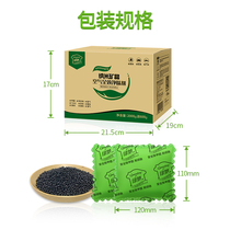 Fangchi Formaldehyde Removal Nano Mineral Attached New Green New Furniture Deodorant Car Activated Carbon Crystal Absorbing Odor Carbon Pack