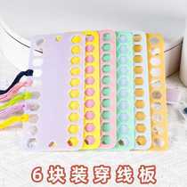 Noken cross-stitch threading board colorful plastic threading board large hole hanging thread board embroidery threading threading board threading board