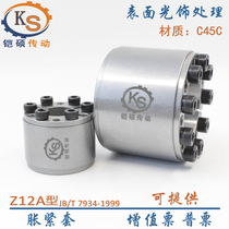 Z12A expansion sleeve 24*55 25*50 25*55 45 steel quenching and tempering Q treatment torque expansion sleeve expansion sleeve