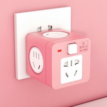 Guanhaiwei Rubiks Cube socket wiring board row plug-in row multi-hole multi-functional socket converter