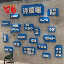 Weiliduo Jiayans new Internet celebrity store check-in photo wall area interactive bar O decoration venue background layout stay