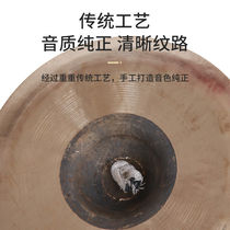 Cymbals copper cymbals small cymbals army cymbals Sichuan cymbals Beijing cymbals army cymbals cymbals cymbals hand-made brass cymbals large cymbals 28CM