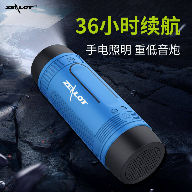 New fanatics (ZLOT) Bluetooth speaker portable wireless outdoor mini Y small sound inserts heavy-Taobao