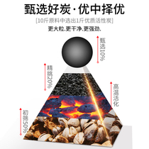 Live formaldehyde absorbent carbon wet room decoration scavenger to remove odor household new K car bamboo charcoal deodorizing carbon bag to remove new odor