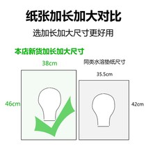 Disposable toilet seat travel toilet portable seat paper 100 pieces toilet seat cover disposable flushable water