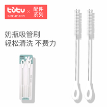 Rabbit bottle universal straw brush slender thickened straw cup brush water cup cleaning brush set with 2 extra long brushes