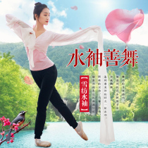 Jinghong – hauts à manches deau pour adultes costumes de danse tibétaine pour femmes vêtements dentraînement classiques pour enfants en stock