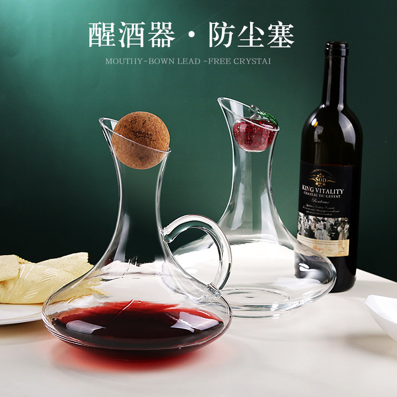 家用红酒醒酒器套装为何能加速红酒醒酒？它的创意设计有哪些亮点？-铣头插头镗头-淘宝好物网