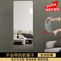 Quick-release acrylic soft mirror adhesive full-length mirror full-body self-adhesive wall home full-length mirror bedroom mirror lens